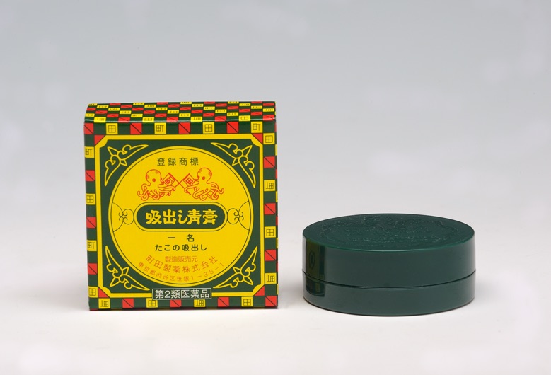 吸出し青膏(一名たこの吸出し)10g