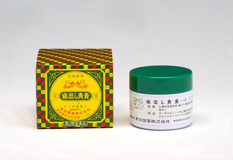 吸出し青膏(一名たこの吸出し)20g